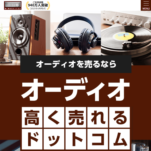 �I�[�f�B�I���������h�b�g�R��